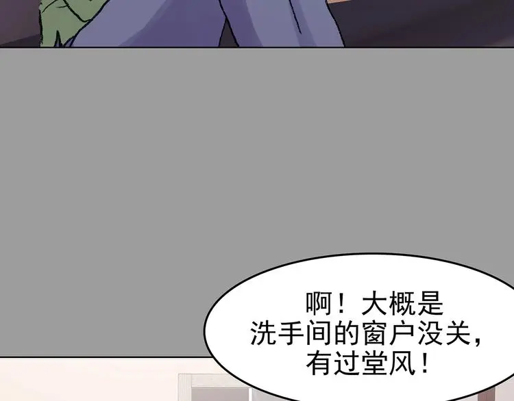 第67话 凉凉的秋末两则58