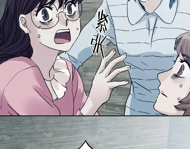 第91话 猫男（二）75