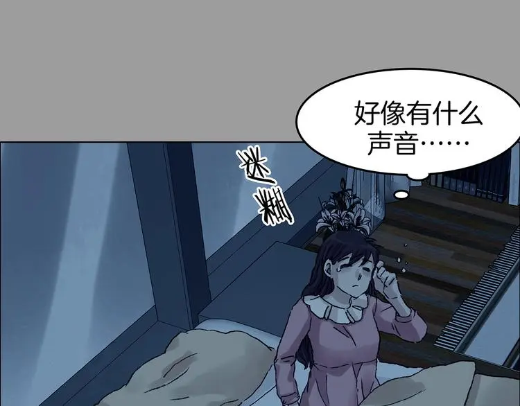 第91话 猫男（二）29