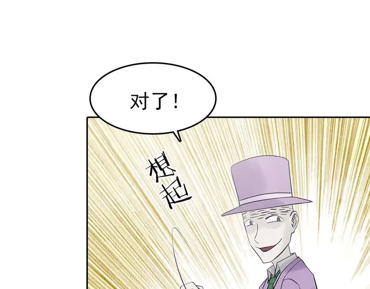第37话 弹幕人生（2）134