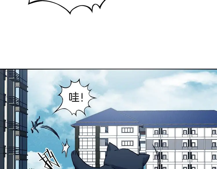 第92话 最终章 猫男（三）27