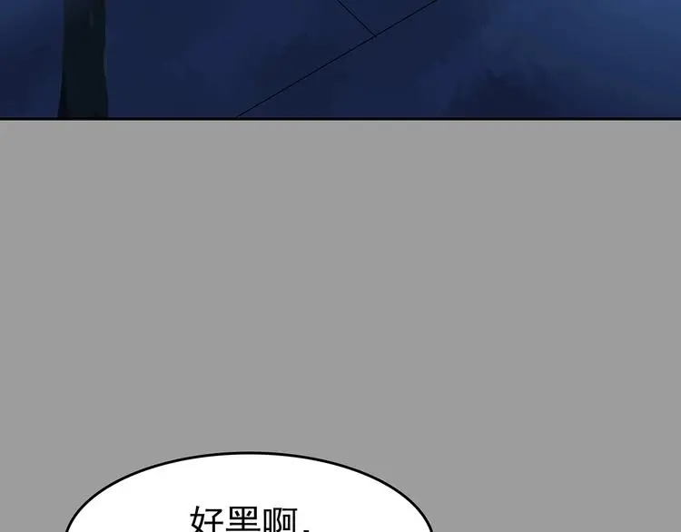 第38话 弹幕人生（3）100