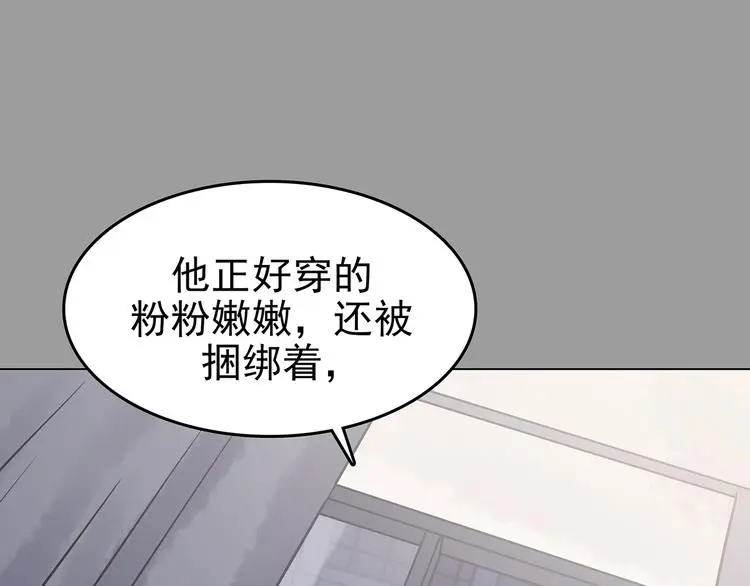 第31话 午夜惊魂（3）130
