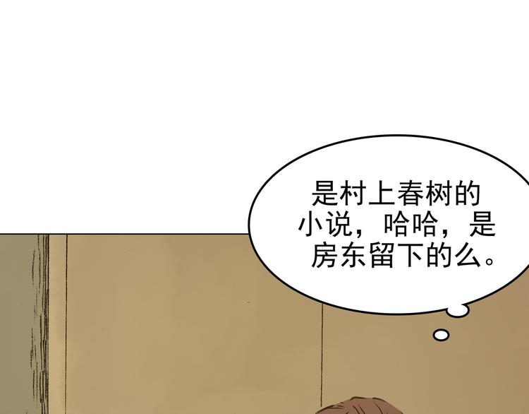 第1话  诡房异照（1）39