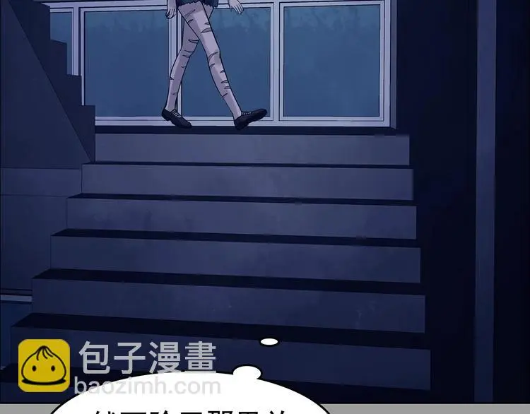 第46话 学校静悄悄（二）57