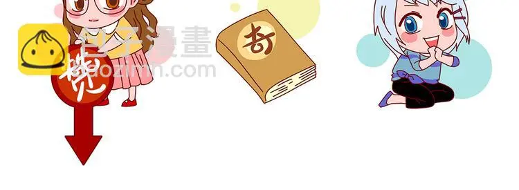 第16话 神秘合租（1）137