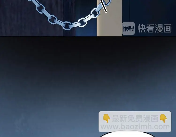 第87话 出来玩吧（一）49