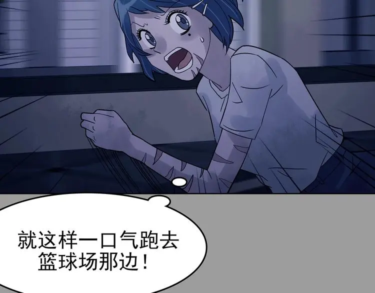 第48话 学校静悄悄（四）23