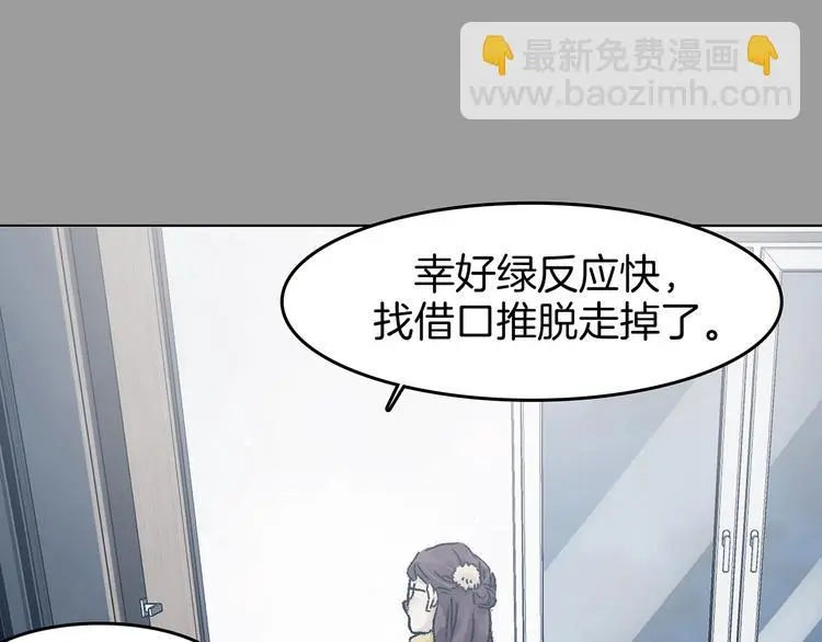 第91话 猫男（二）12