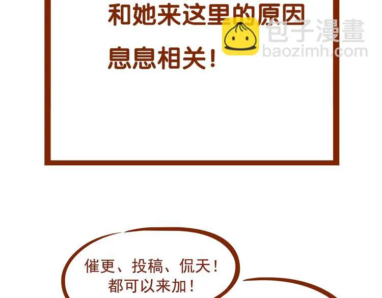 第47话 学校静悄悄（三）158