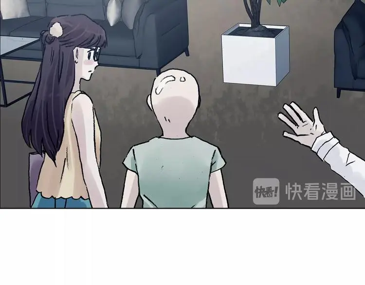 第51话 夏日光溜溜（二）121