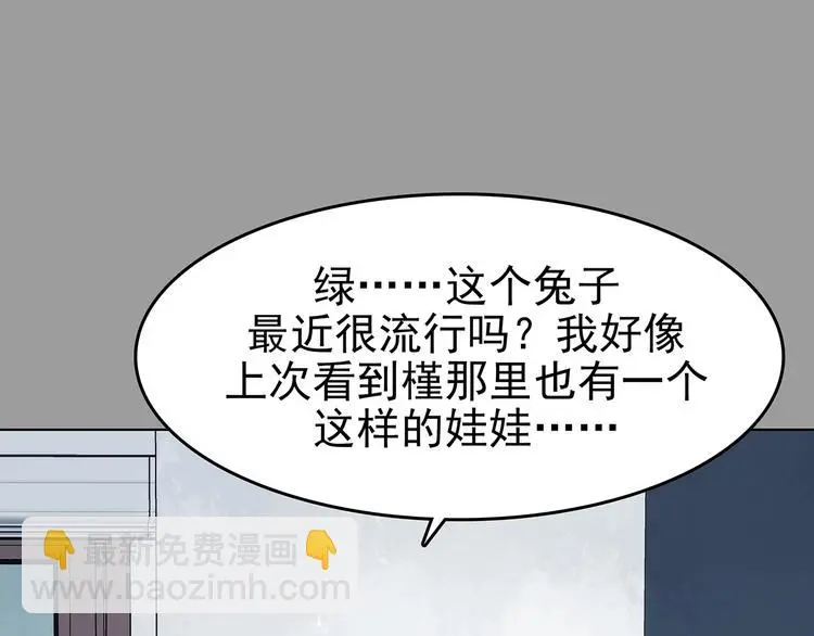 第74话 隐宅（三）92