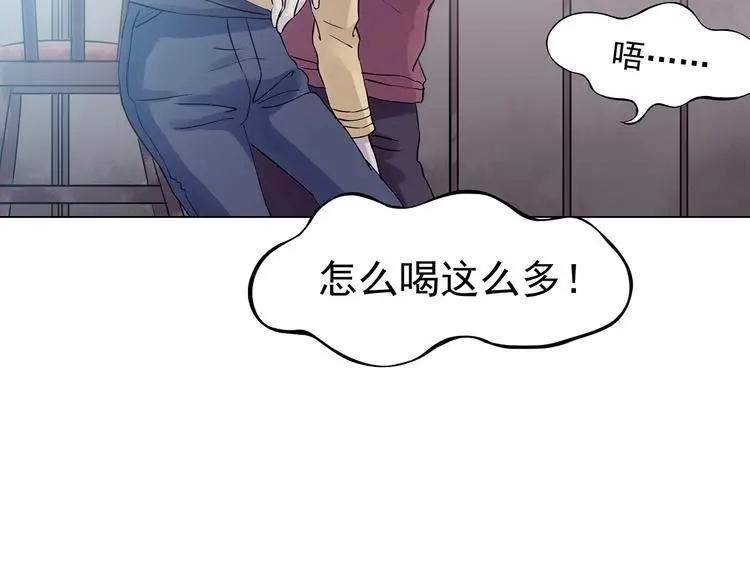 第25话 绝版男友（3）137