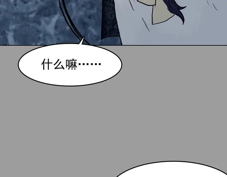 第72话 隐宅（一）89