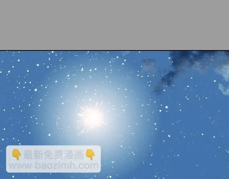 第57话 报恩的Ω（五）138