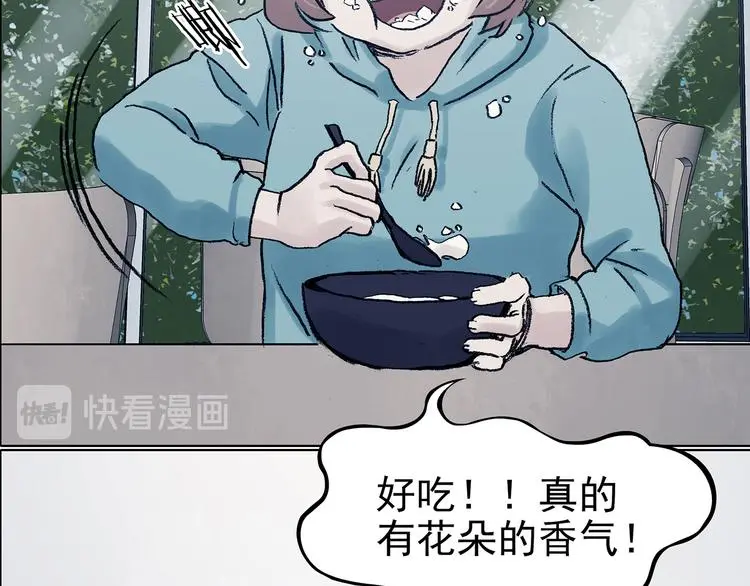第81话 豆花（一）39