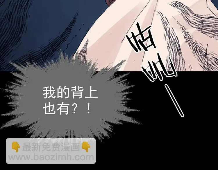 第28话 身心舒爽投食GO！104