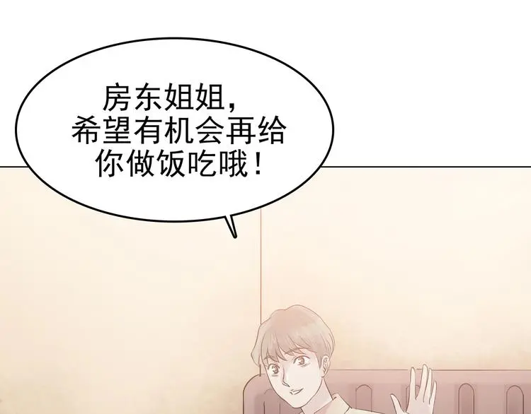 第19话 神秘合租（4）35