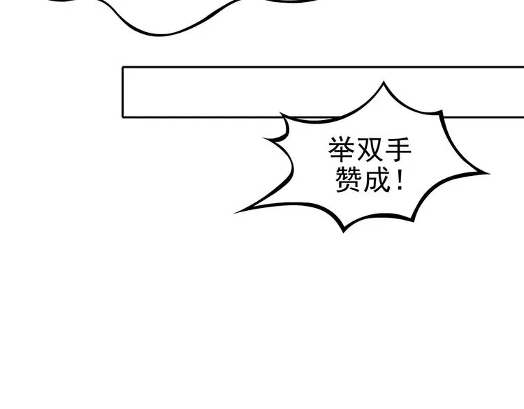 第53话 报恩的Ω（一）65
