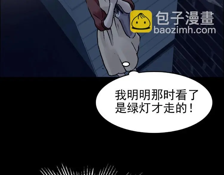 第61话 魔便签之愿（三）35