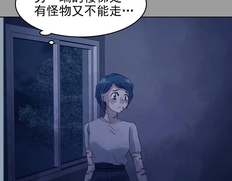 第46话 学校静悄悄（二）85