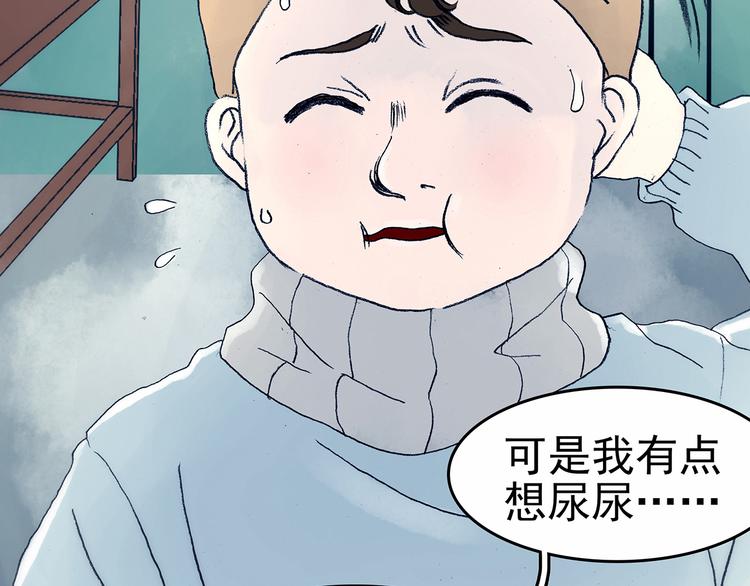 第9话 雪球（2）131