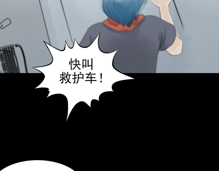 第7话 好运红包（3）26