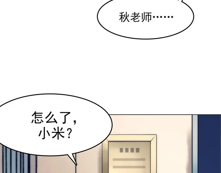 第10话 雪球（3）13
