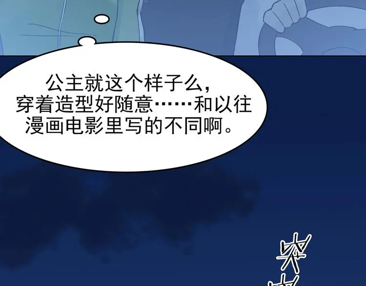 第65话 荒野顺风车（三）53