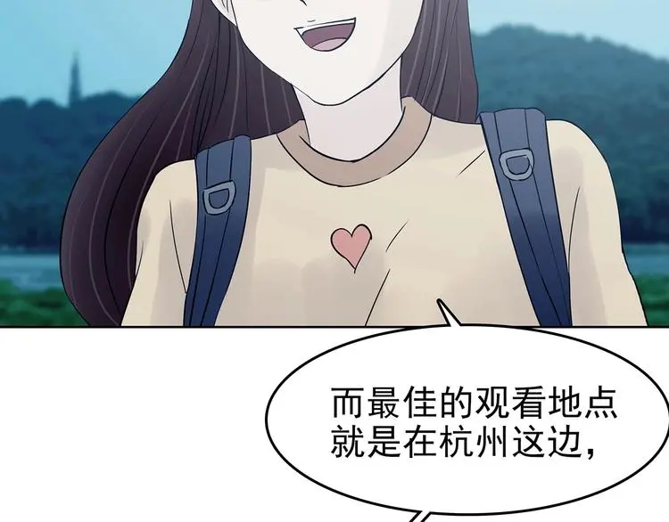第53话 报恩的Ω（一）18