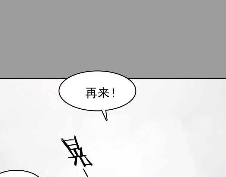 第68话 飞驰沙发（一）117
