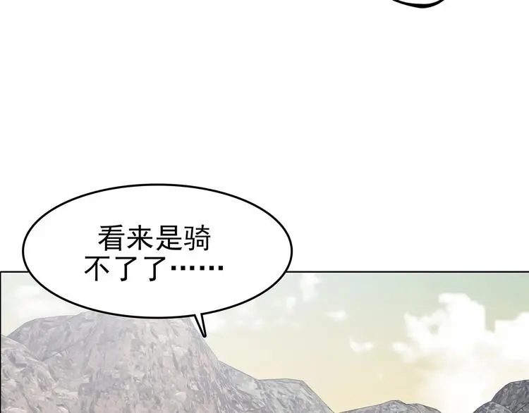 第63话 荒野顺风车（一）7
