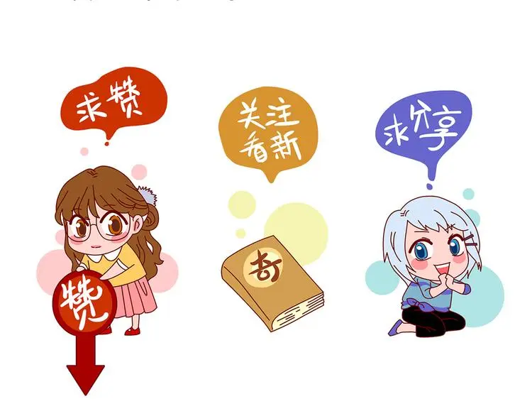 第11话 薄冰（1）134