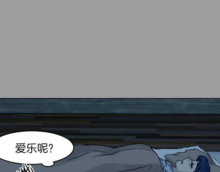 第91话 猫男（二）33