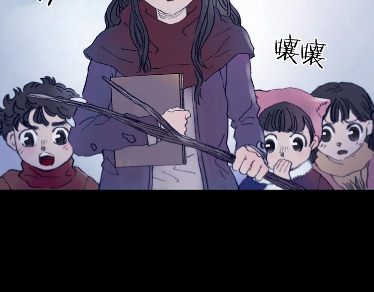 第8话  雪球（1）111