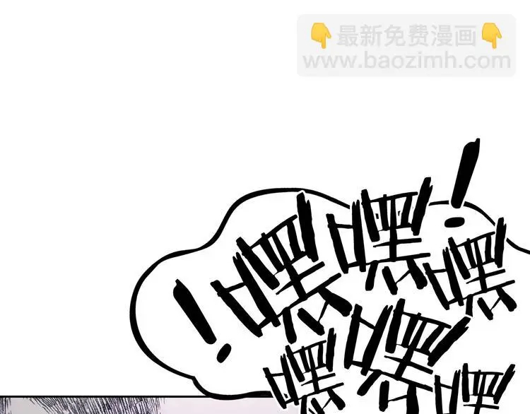 第38话 弹幕人生（3）4