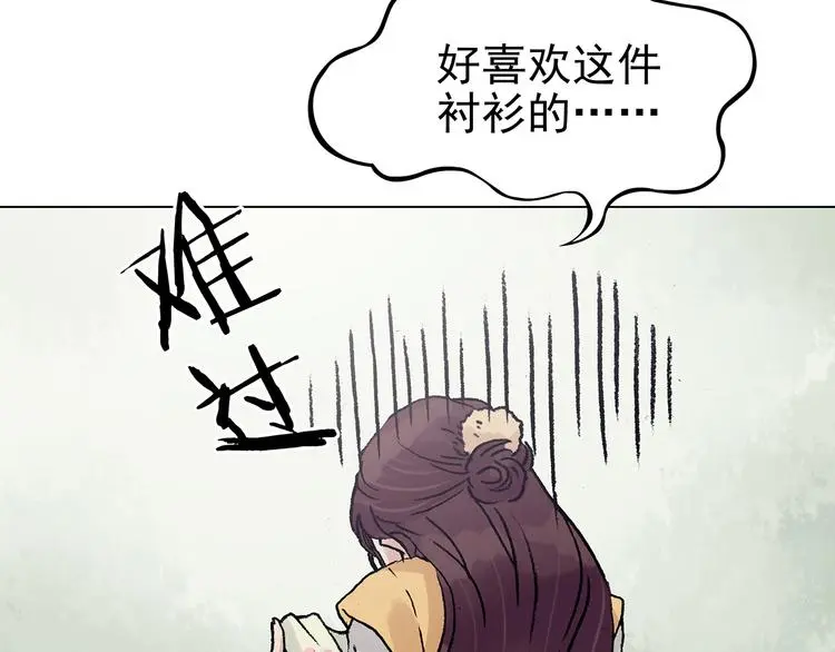 第33话 亚马逊的寄礼（1）99