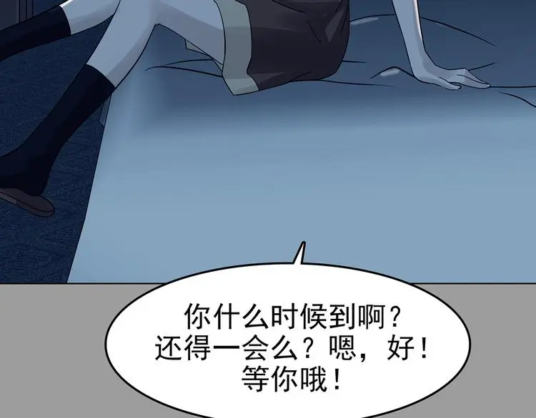 第87话 出来玩吧（一）21