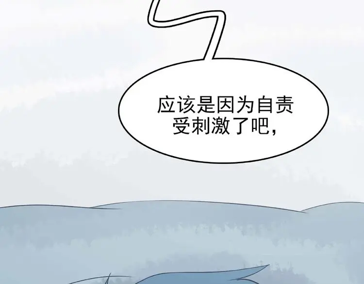 第49话 学校静悄悄（五）132