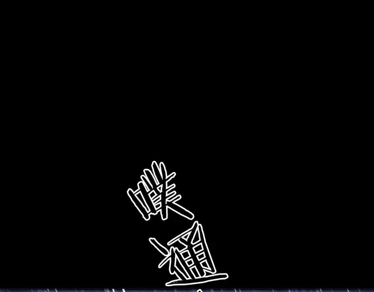 第44话 生长的美少年（五）90