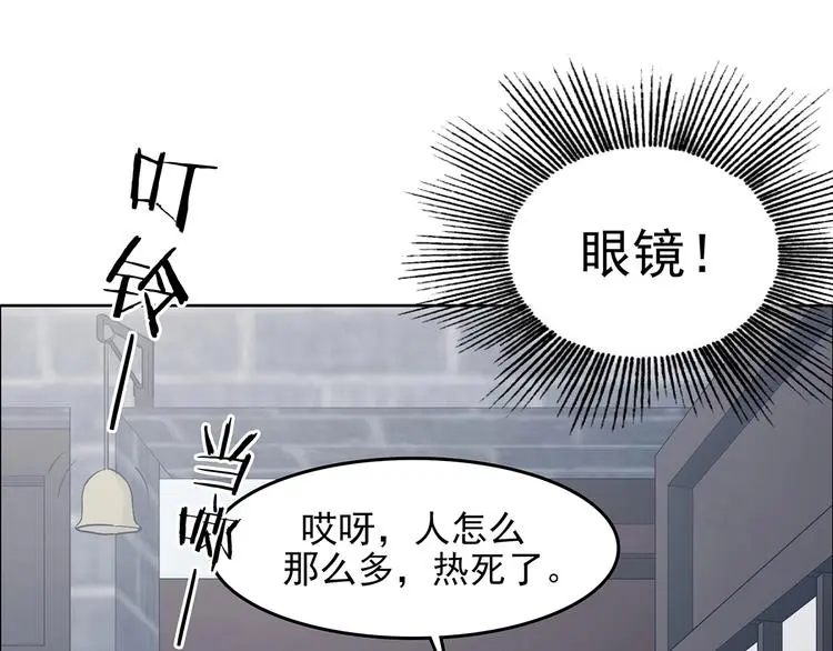 第53话 报恩的Ω（一）134
