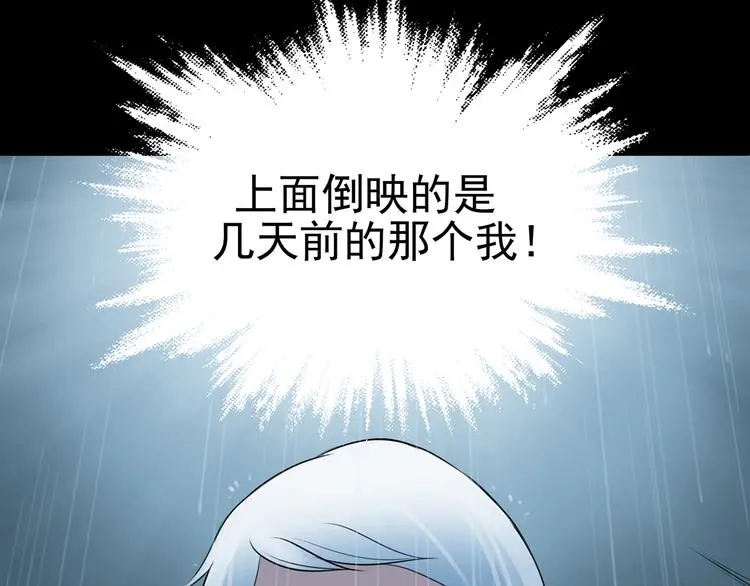 第13话  薄冰（3）108