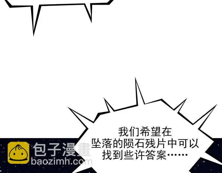第58话 报恩的Ω（六）127