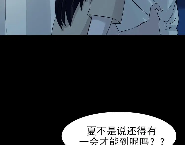第87话 出来玩吧（一）37