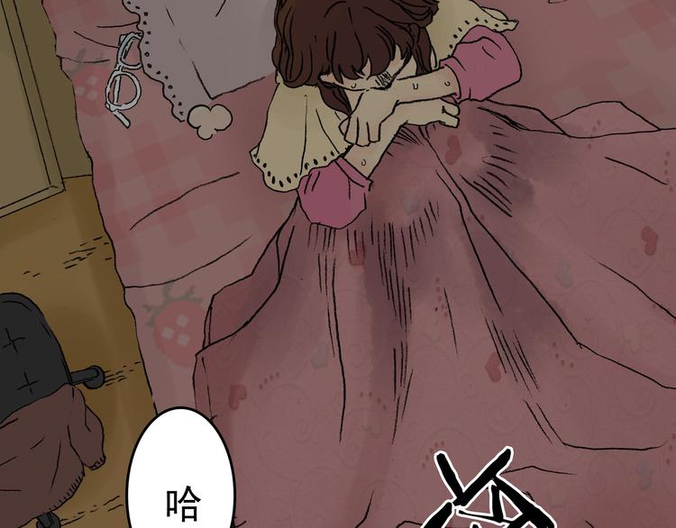 第1话  诡房异照（1）133