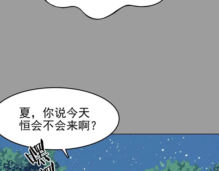 第55话 报恩的Ω（三）76