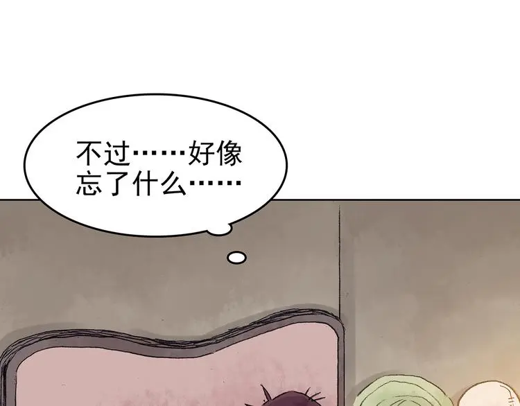 第21话 噩梦人偶（2）50