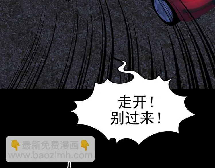 第64话 荒野顺风车（二）72