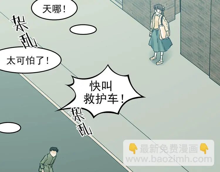第85话 缺失的影（一）95