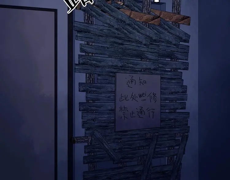 第46话 学校静悄悄（二）83